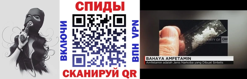 Амфетамин Premium  Искитим 