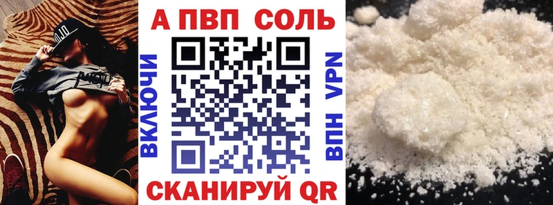 Alfa_PVP крисы CK  Искитим 