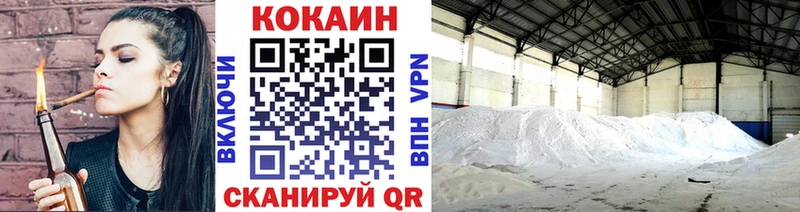 COCAIN FishScale  МЕГА маркетплейс  Искитим  где продают наркотики 