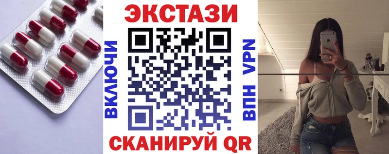 хочу   Искитим  ЭКСТАЗИ MDMA 