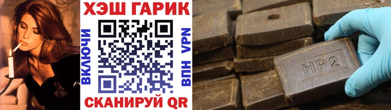ГАШ ice o lator  Искитим 