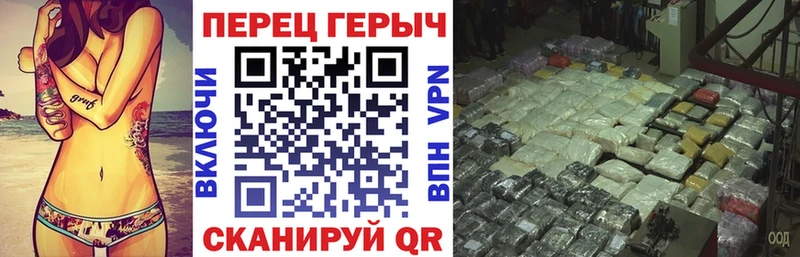 ГЕРОИН хмурый  магазин продажи   Искитим 