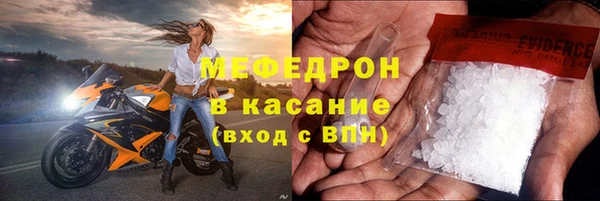 соль ск Волоколамск