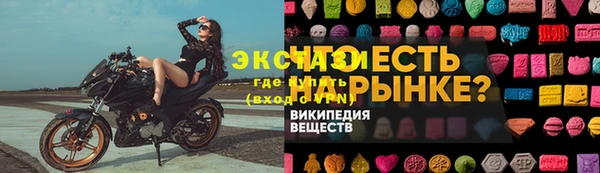 амф Бронницы