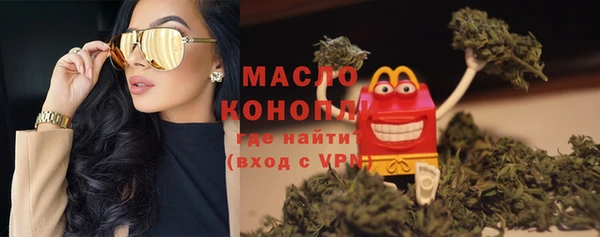 бутират Сосновый Бор