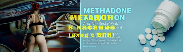 дурь Верхний Тагил