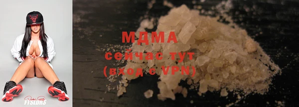 соль ск Волоколамск