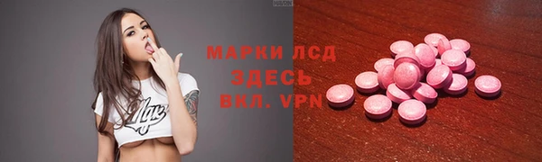 скорость Волосово