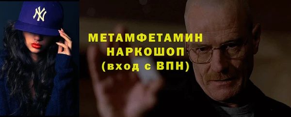 дурь Верхний Тагил
