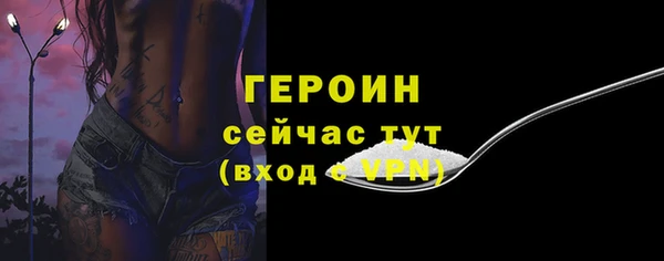 кокаин Сосновоборск