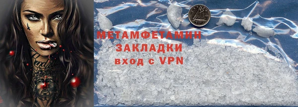 стафф Сосновка