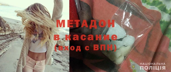 дурь Верхний Тагил