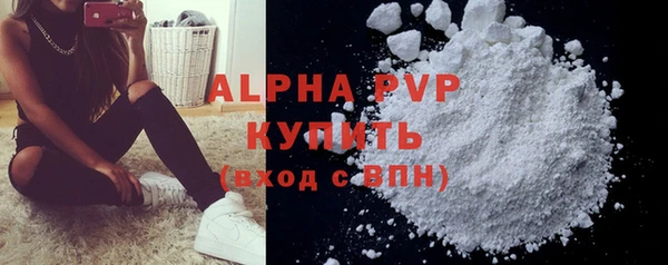 jwh Бугульма
