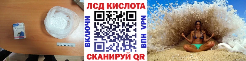 ЛСД экстази ecstasy Искитим