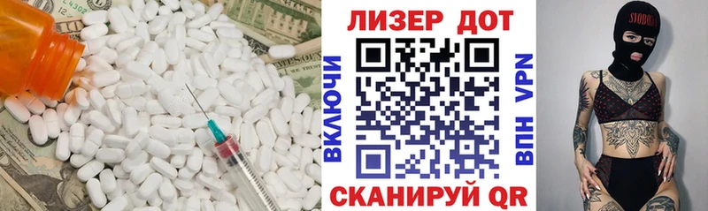 наркошоп  darknet формула  ЛСД экстази ecstasy  Искитим 