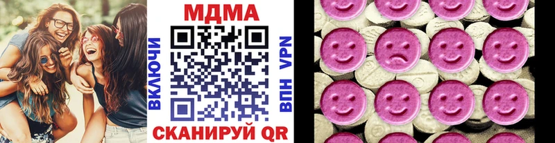 сайты даркнета формула  ссылка на мегу вход  МДМА молли  Искитим  купить наркотик 