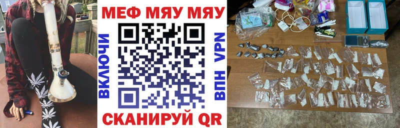 darknet Telegram  Искитим  Меф мука  сколько стоит 