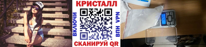 МЕТАМФЕТАМИН винт  Искитим 
