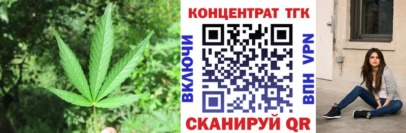 omg ссылка  Искитим  ТГК вейп  магазин   